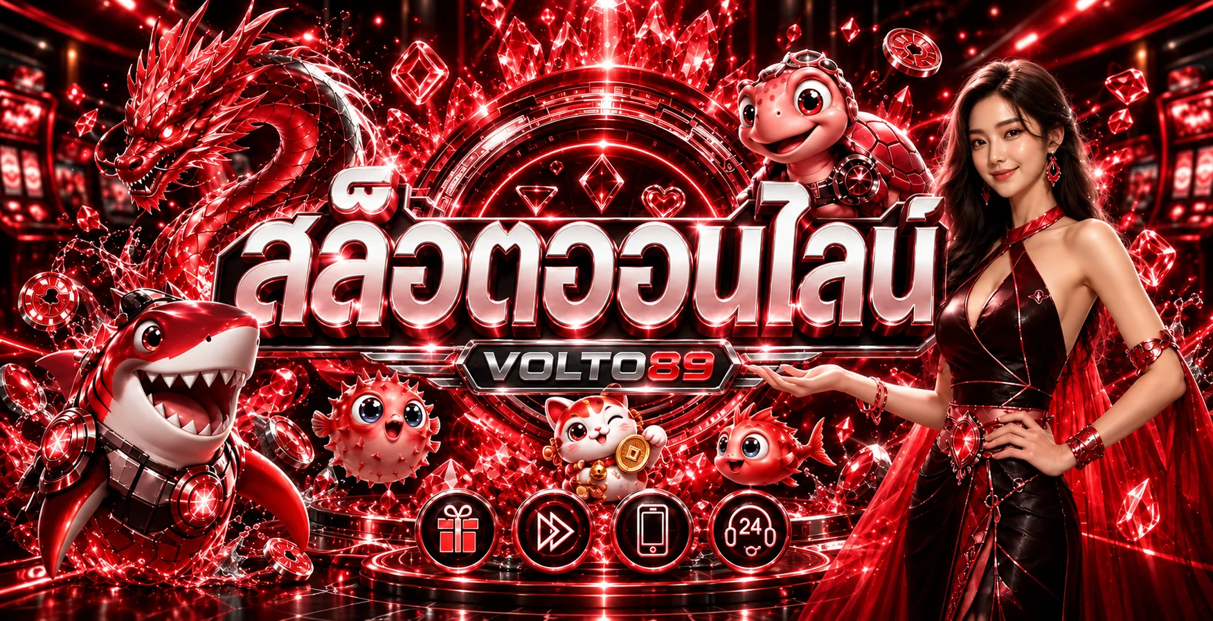 เกมสล็อตออนไลน์ VOLTO89 พร้อมตัวละครธีมสีแดง
