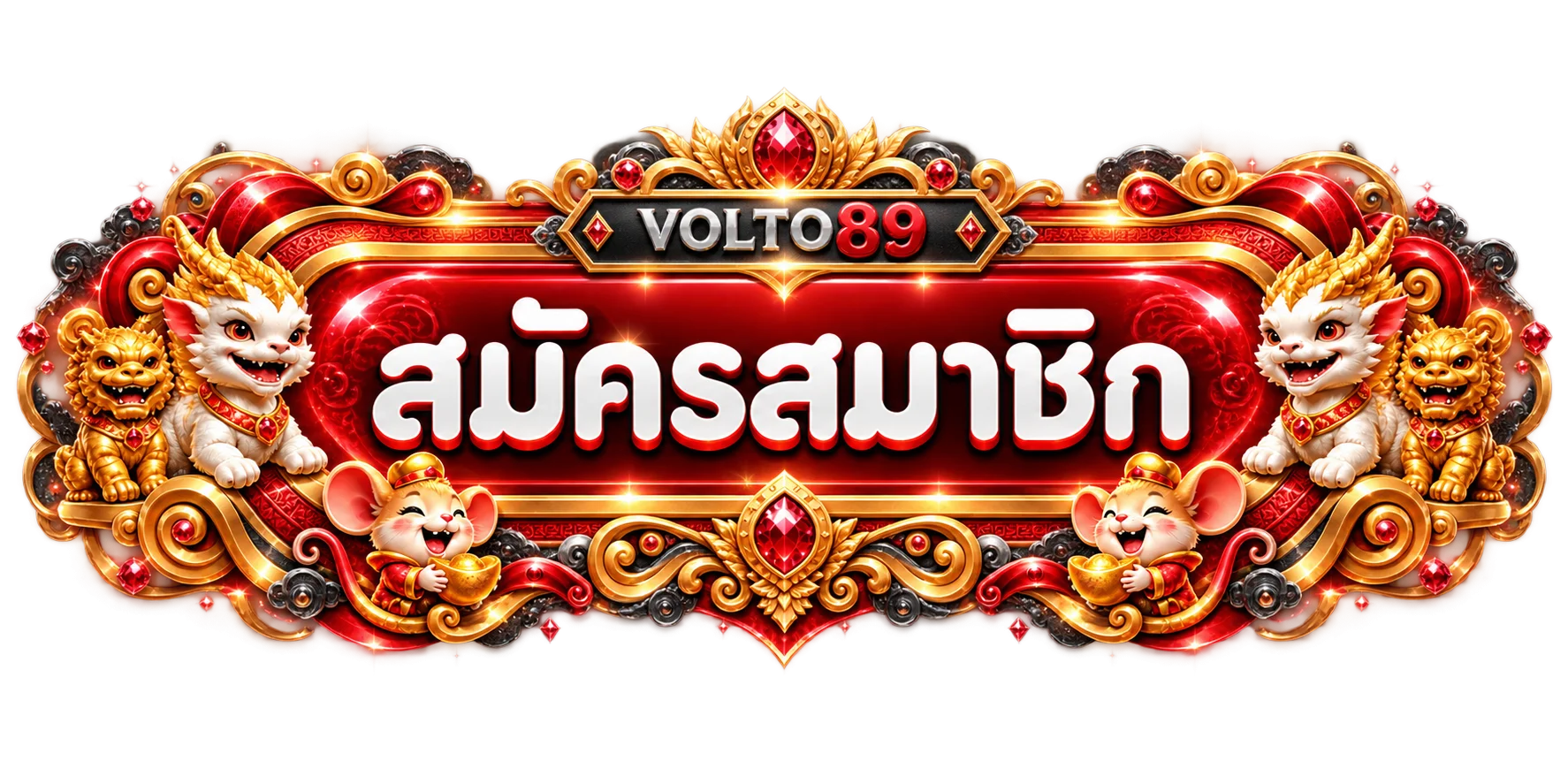 ป้ายสมัครสมาชิกและทางเข้า VOLTO89 โทนแดงทอง